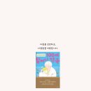 손주약국 이미지