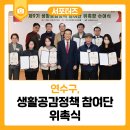 연수구청 별관 이미지