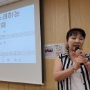 2023.83 이천이마트 이자영 명품 노래교실 /추억의 대천 바닷가 이미지