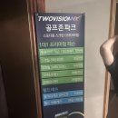 골프존파크 중동 스포디움 이미지