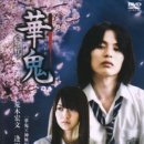 러브오니 이미지