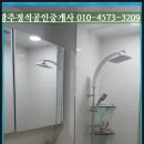 탁월한공인중개사사무소 이미지