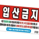 입산 이미지