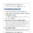 에이스김옥태행정사 네이버블로그