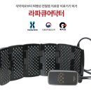 (주)큐어메디칼 네이버블로그