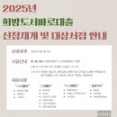 3.1공인중개사사무소 이미지