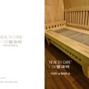 에스브이왕과비