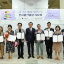 주식회사 동화산업 이미지