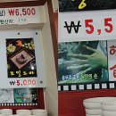 권오성 손국수 이미지