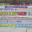 대일카냉동 네이버블로그