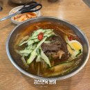 교동 노포 맛집 백종원이 인정한 냉면집 강산면옥 본점