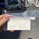 아나덴슈가링왁싱울산삼산점 | 울산 삼산 속눈썹펌 잘하는곳 나나뷰티 울산점