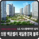 제일이엔지(제일ENG) 네이버블로그