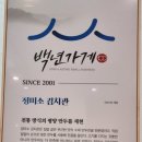 정미소김치관 이미지