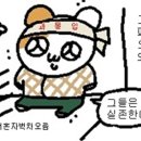 유림-16 이미지