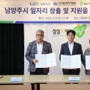 남양주여성새로일하기센터 프레시안