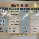 행운소곱창 이미지