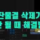 미니크(minic) 이미지