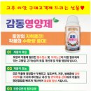 한농종묘농약사 이미지