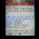 대박당