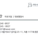 나물먹는곰국밥집