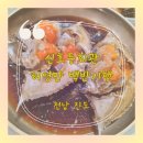 신호등회관 이미지