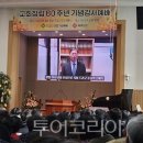 (주)호산나투어