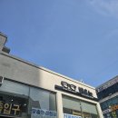 눈안경원 | [호매실] 밝은눈 안경원 호매실금곡점 솔직후기