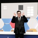 이상민 카카오 검색결과