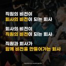 헬스보이짐 문래역점 / 나약한 분은 지원 안 받습니다 강한 분 부탁드립니다. 이미지