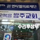 재성수지 이미지