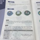 이루고에너지 주식회사 이미지