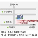 [남양주다산장애인자립생활센터] 집단자립생활기술훈련 “나와! 함께!” 참가자 모집 이미지