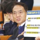 [ 외교·통일] [단독] “박선원은 北 노동당원 문재인보다 서열 높다” 이미지