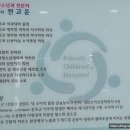 나을소아청소년과의원 | [기흥구 영덕동 소아과 추천] 친구들소아청소년과의원 감기 진료 후기 (주차정보, 실내사진)