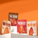 꼭꼬 | 단백질 보충에 좋은 단슐랭 꼭꼬칩 닭가슴살칩 실온닭가슴살