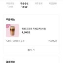 이디야서귀포 이미지