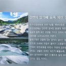 무릉도원면-25 이미지