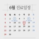 오율의원(마곡본점) 이미지