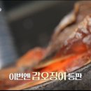 한번쯤 멈출 수 밖에_전주 가맥 이미지