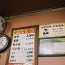 조치원전통시장 이미지