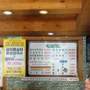 오정막국수 | 원종역 동치미 막국수 맛집 후기｜시원한 국물 임산부도 맛있게 먹었어요