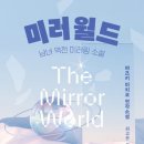 월드문고 이미지