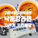 낙동강체육공원 자전거대여소 이미지