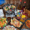 중앙로349번길 | 동성로술집 일일수작 대구종로점 동성로 가성비 술집 모임장소