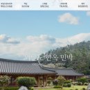 섬바다민박 이미지