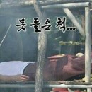 쏘리맘타투