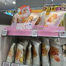 애플코코 | 딜라이트프로젝트 애플코코소보로 베이글칩 후기