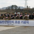 성주산업 이미지