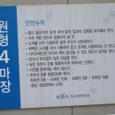 안전목장 이미지